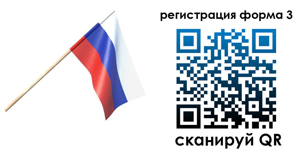 временная регистрация госуслуги в Калининградской области